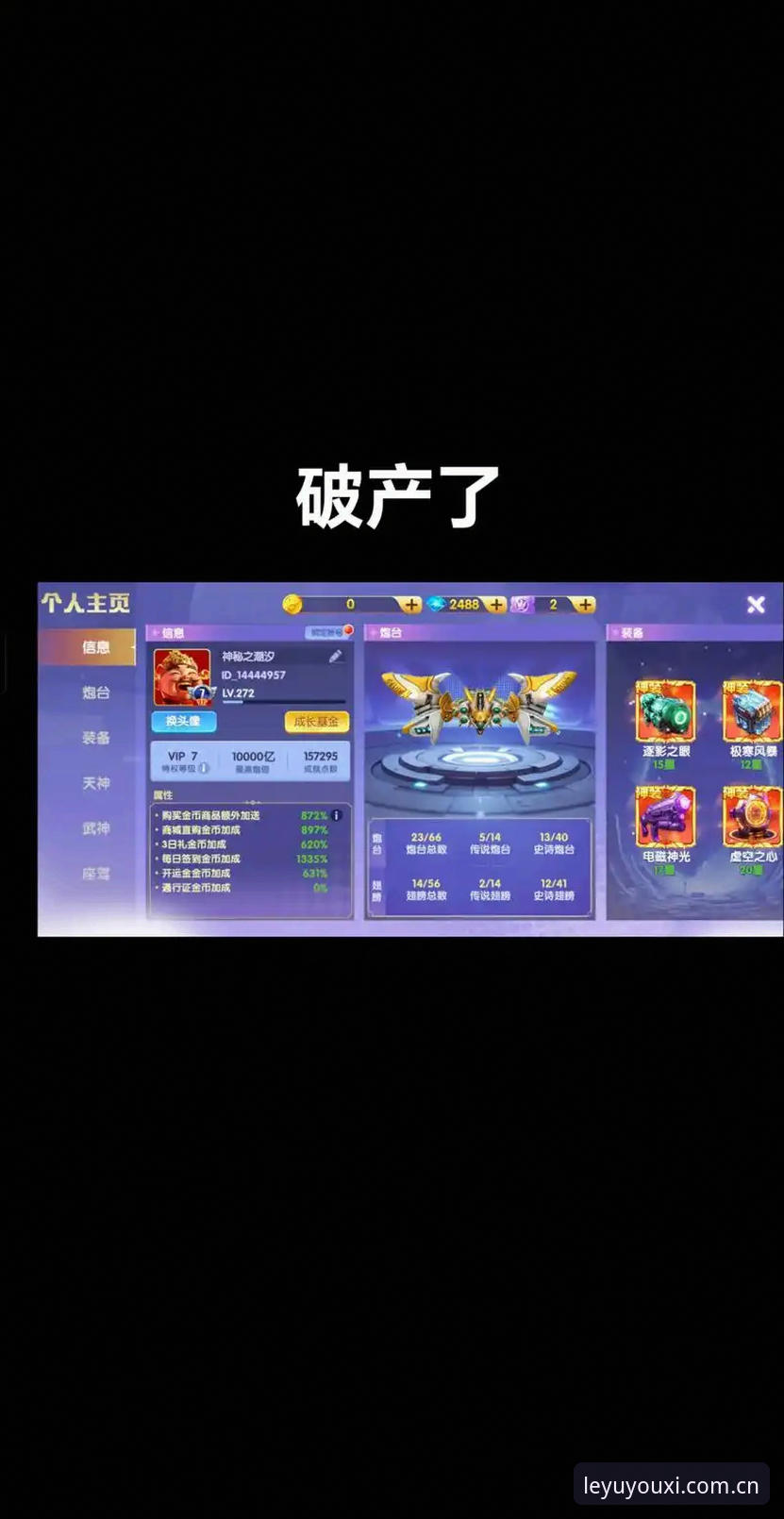 乐鱼娱乐平台官网推荐：有人踩坑，有人省心的区别在哪？